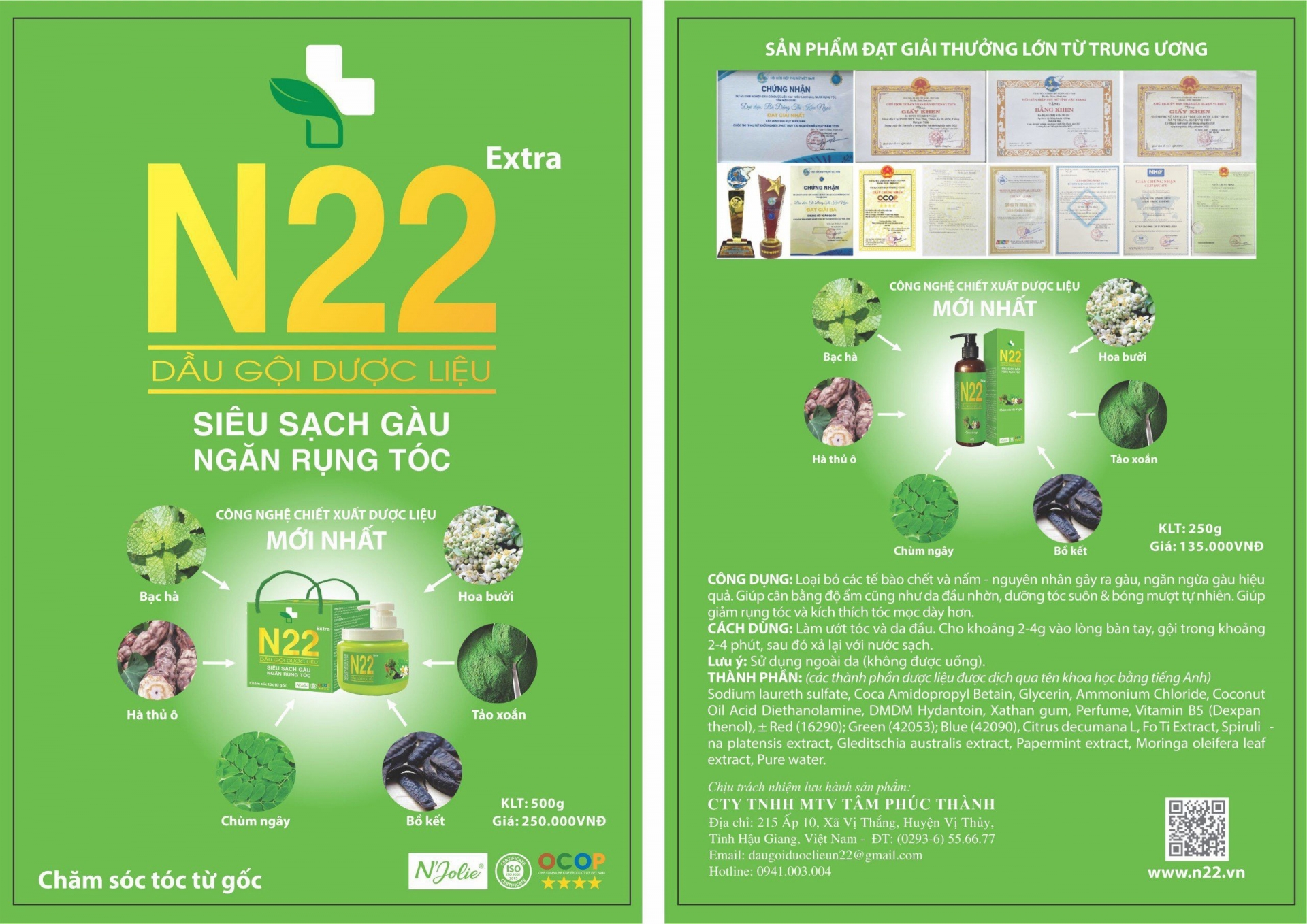 Dầu gội dược liệu N22 siêu sạch gàu ngăn rụng tóc