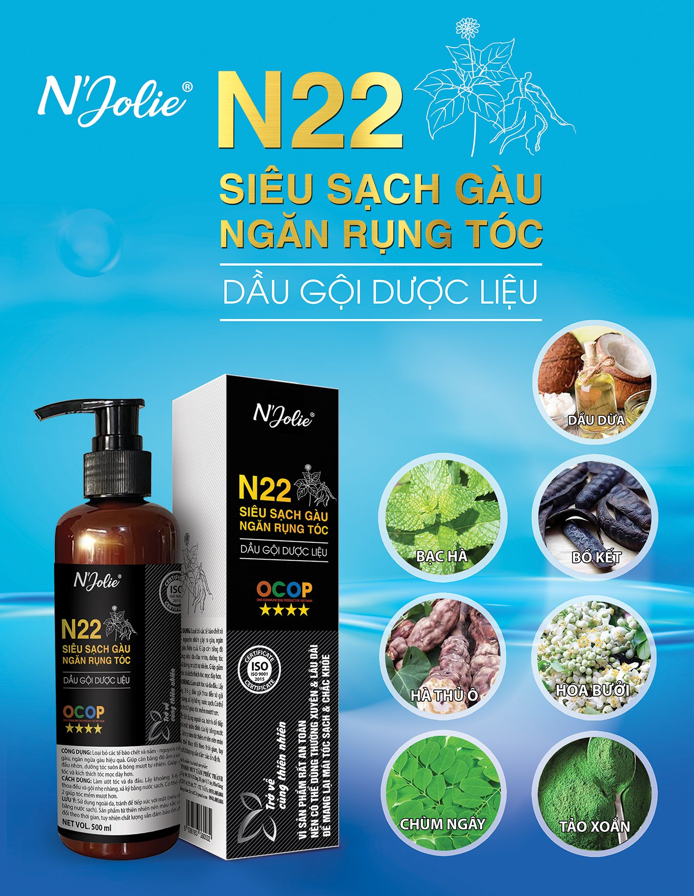 Dầu gội dược liệu N22 siêu sạch gàu ngăn rụng tóc